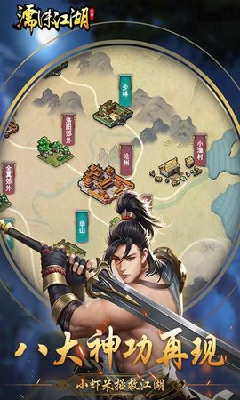 濡沫江湖 濡沫江湖