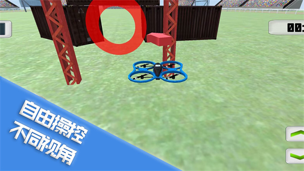 幻世飞行 幻世飞行