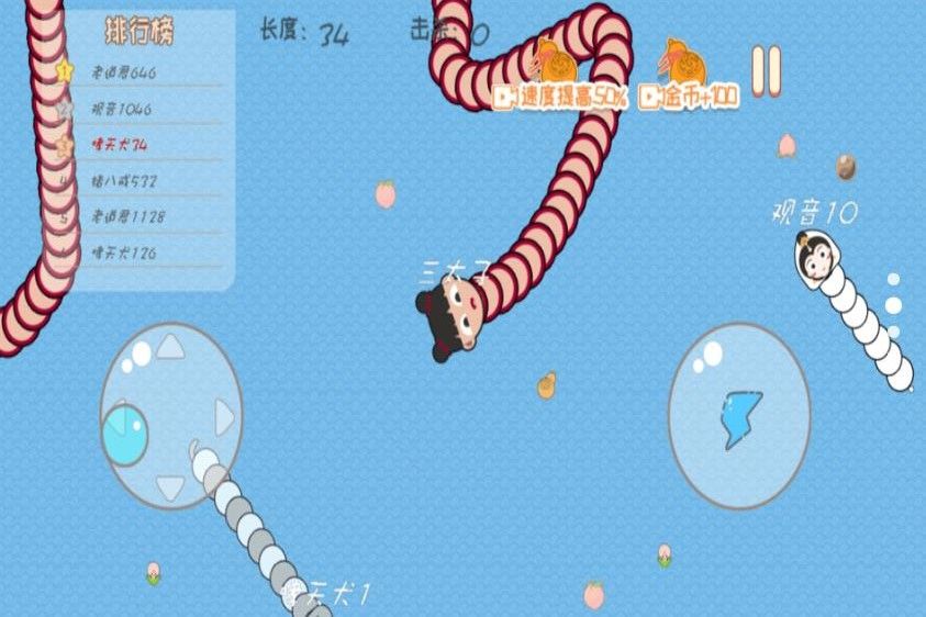 扭动的贪吃蛇 扭动的贪吃蛇