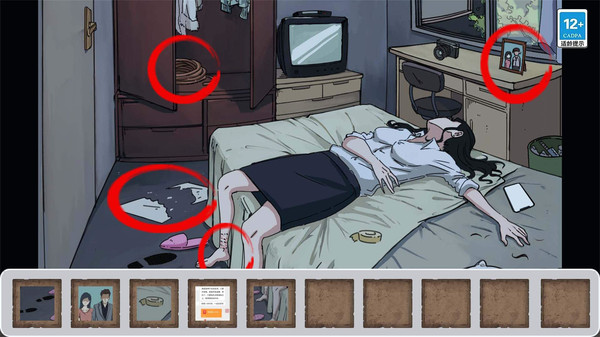 最强推理达人 最强推理达人