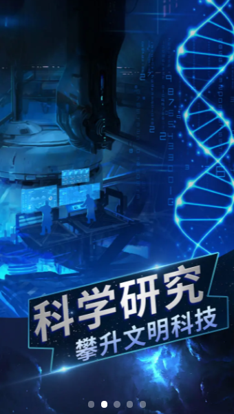 从过去拯救地球 从过去拯救地球