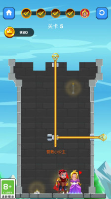 勇敢的骑士 勇敢的骑士