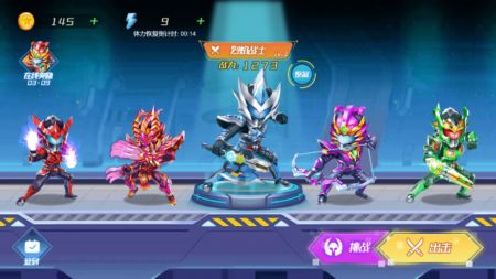 狂暴机甲之王 狂暴机甲之王