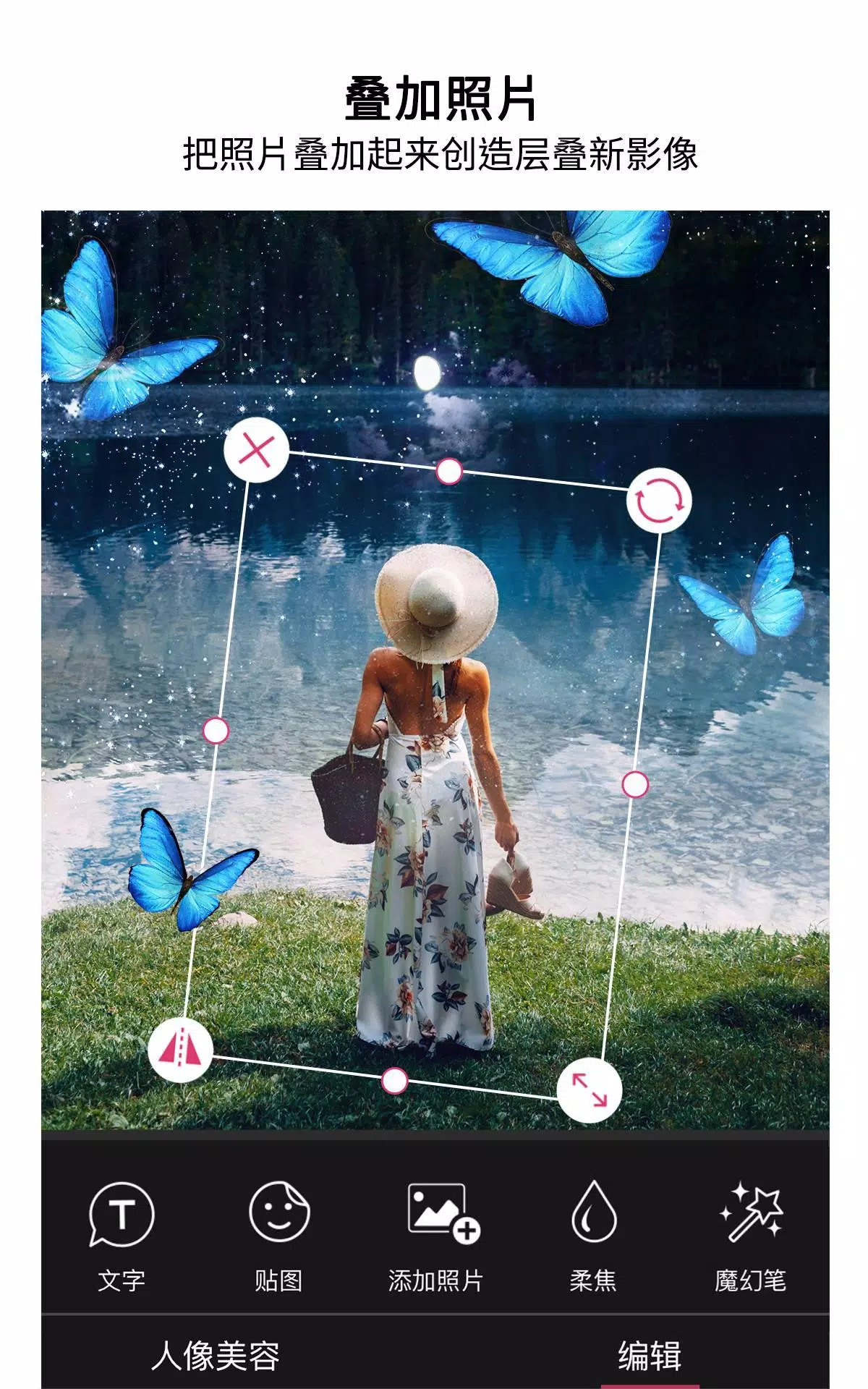 玩美相机国际版 玩美相机国际版