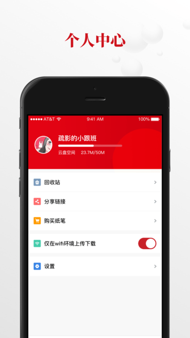 硕云笔记 硕云笔记