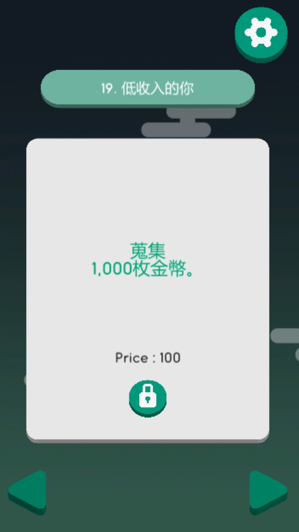 外星人的小盒子 外星人的小盒子