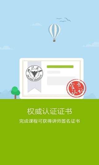 中国大学MOOC 中国大学MOOC