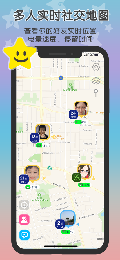 这里APP小雨伞定位(Zenly) 这里APP小雨伞定位(Zenly)
