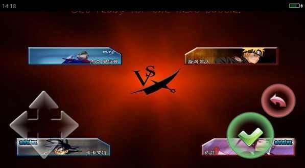 死神vs火影3.8.2官方版正版 死神vs火影3.8.2官方版正版