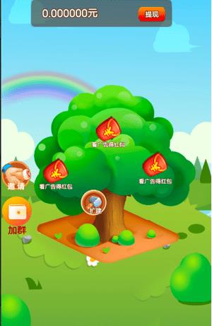 开心水果 开心水果