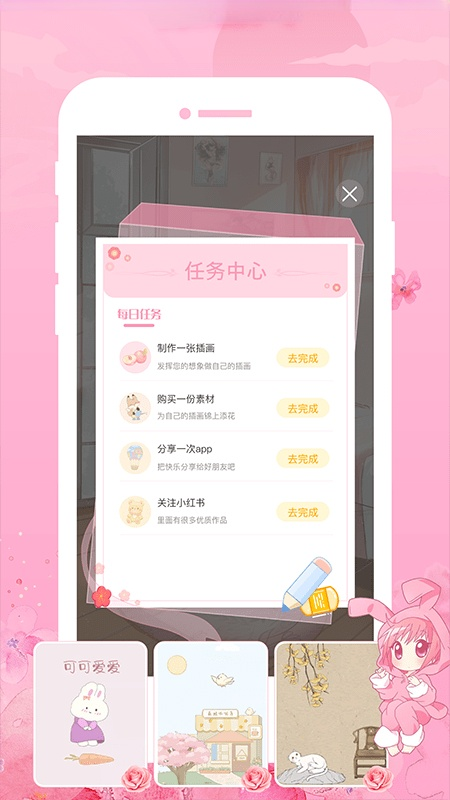 青蔓插画工坊 青蔓插画工坊