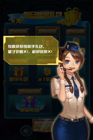 雷电战机3 - 超级版 雷电战机3 - 超级版