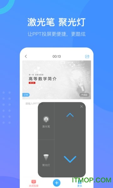 超星公开课客户端(学习通) 超星公开课客户端(学习通)