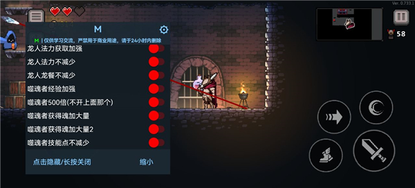 地牢杀手折相思最新版 地牢杀手折相思最新版