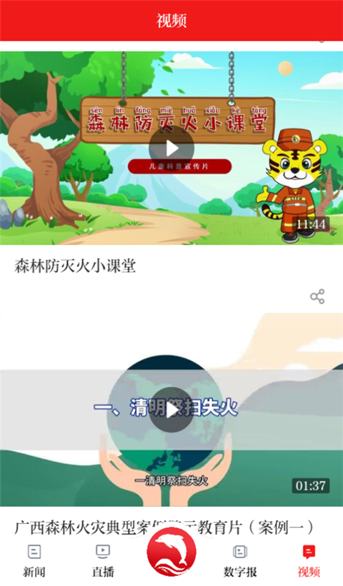 北海融媒 北海融媒