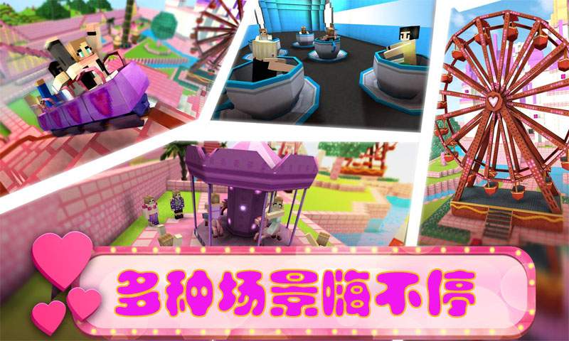 女孩的世界 女孩的世界