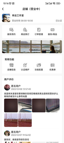 邻里多多 邻里多多