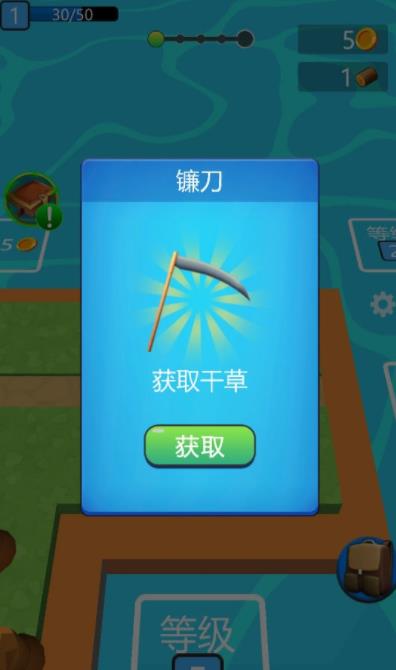 像素生存世界建造 像素生存世界建造