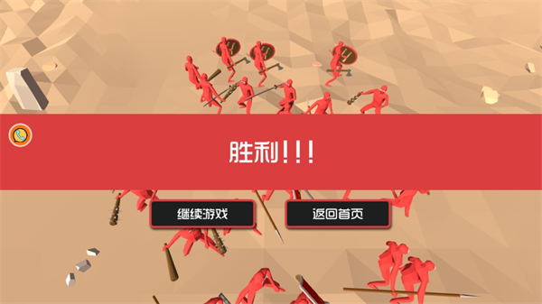 空洞世界骑士战争 空洞世界骑士战争