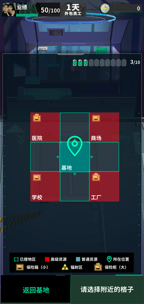 我在末日当牛马 我在末日当牛马