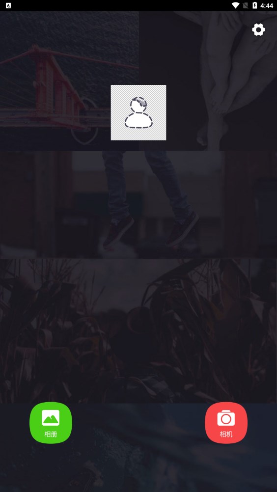灵鹿抠图大师 灵鹿抠图大师