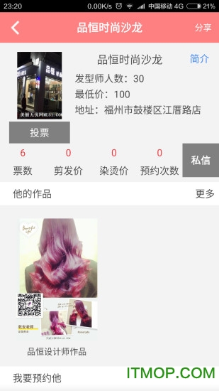 美丽无忧 美丽无忧