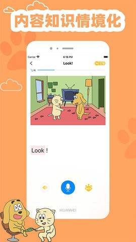 适趣英语 适趣英语