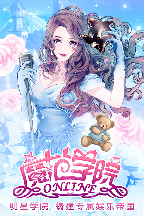 范冰冰魔范学院 范冰冰魔范学院