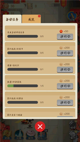 大郎的可口披萨 大郎的可口披萨