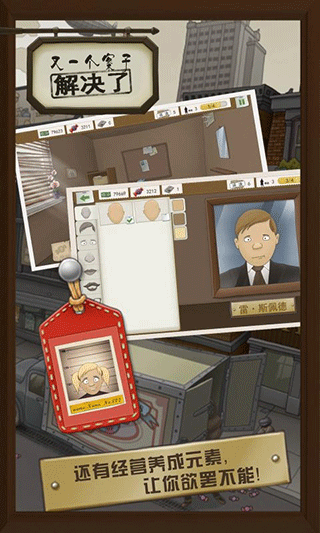 又一个案子解决了免费版 又一个案子解决了免费版