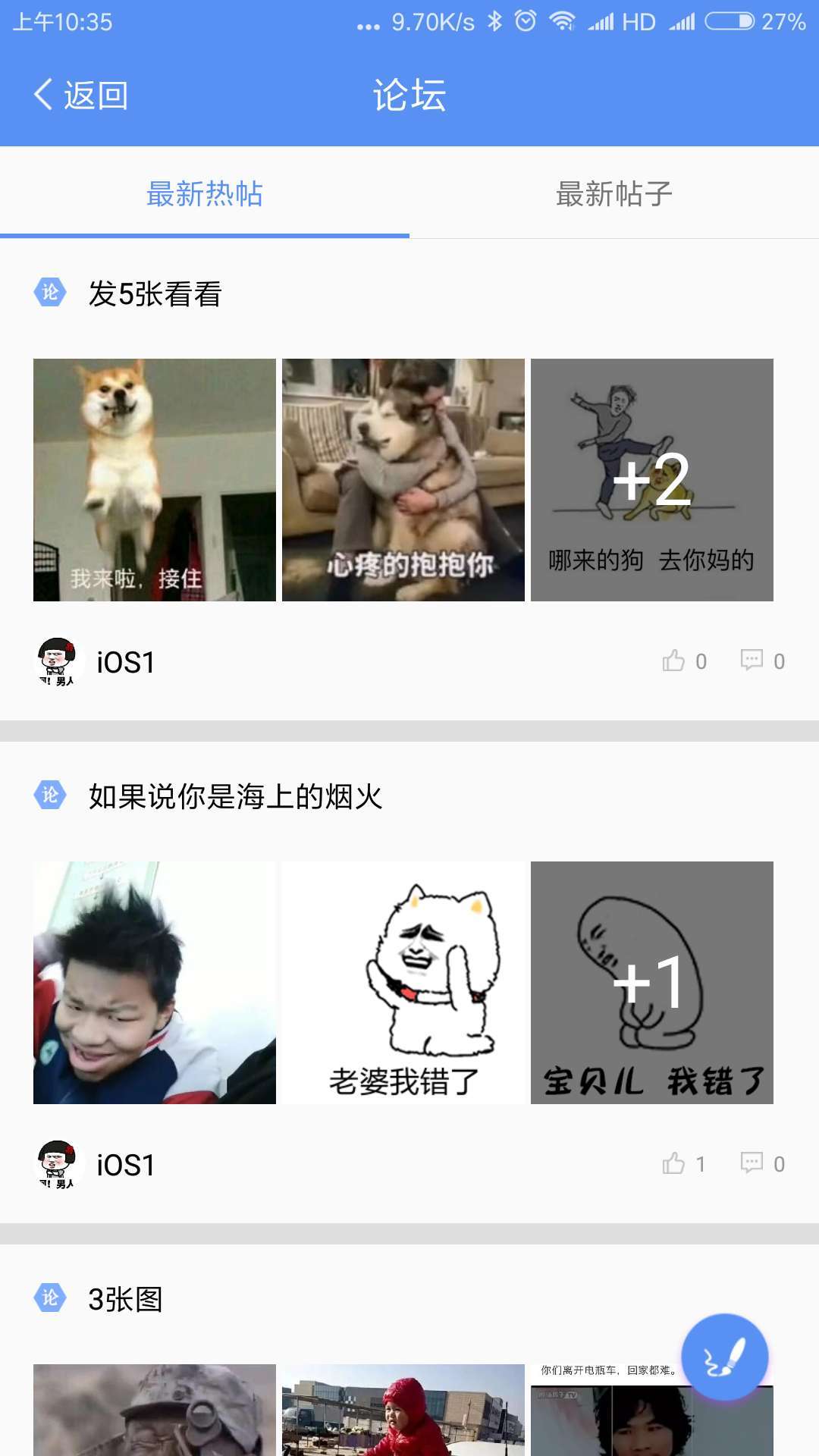卡联会 卡联会