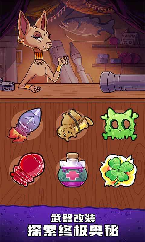 RocatJumpurr(嘭嘭火箭猫) RocatJumpurr(嘭嘭火箭猫)