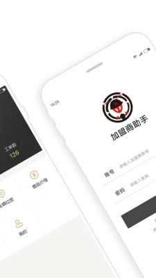 酒蚂蚁加盟商 酒蚂蚁加盟商