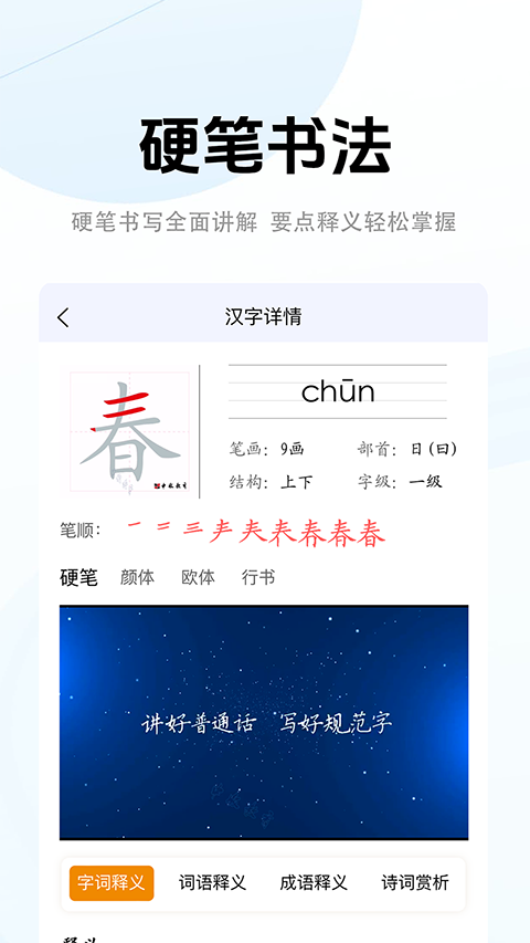 中版教育 中版教育
