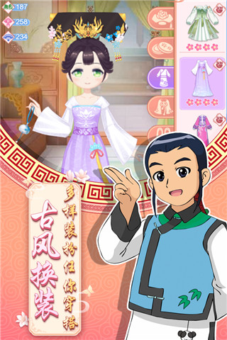 甜心格格涂色画家 甜心格格涂色画家