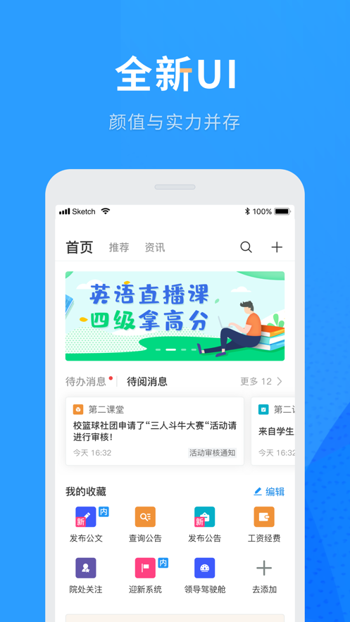 重庆航天职院 重庆航天职院