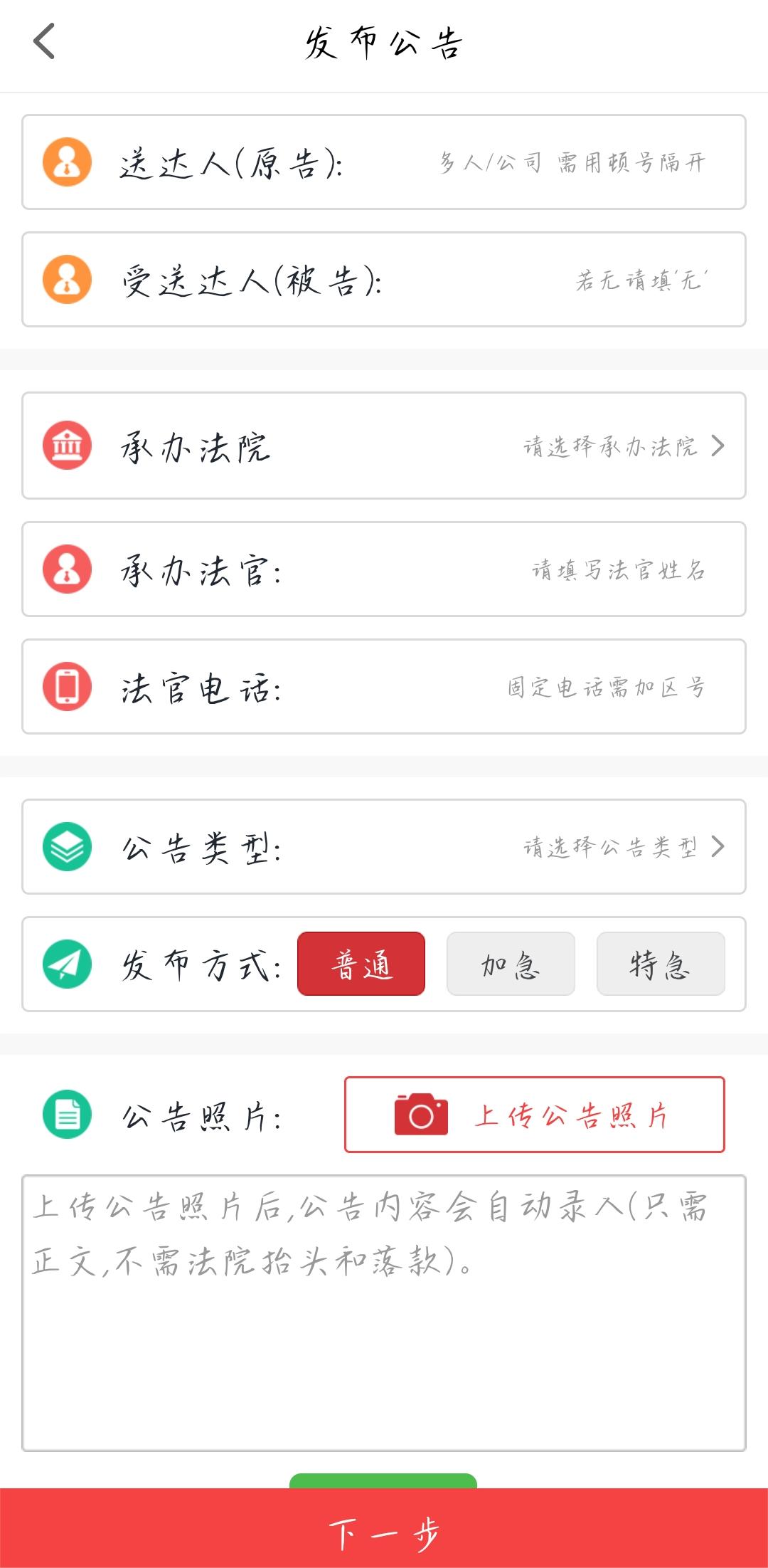 天平发布 天平发布