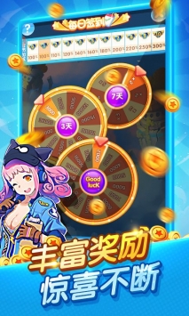 乘胜追击雕文 乘胜追击雕文