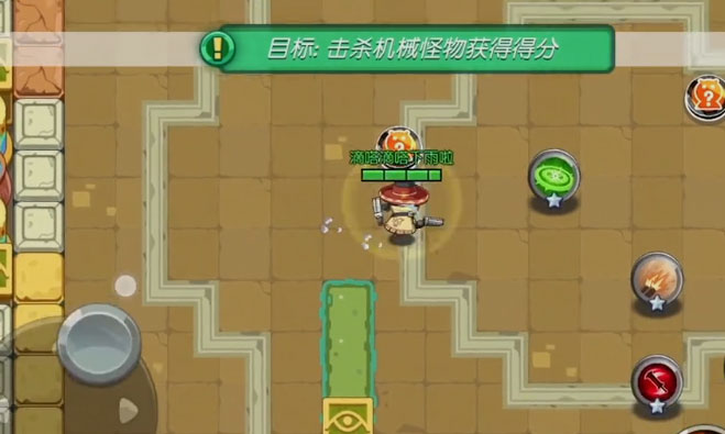 放学别跑 放学别跑