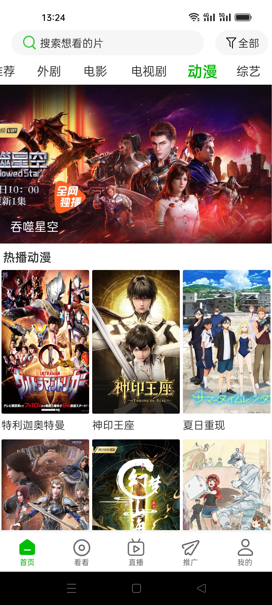 棉花视频 棉花视频