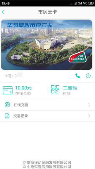 智慧同心 智慧同心