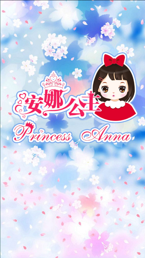 时尚女孩 时尚女孩