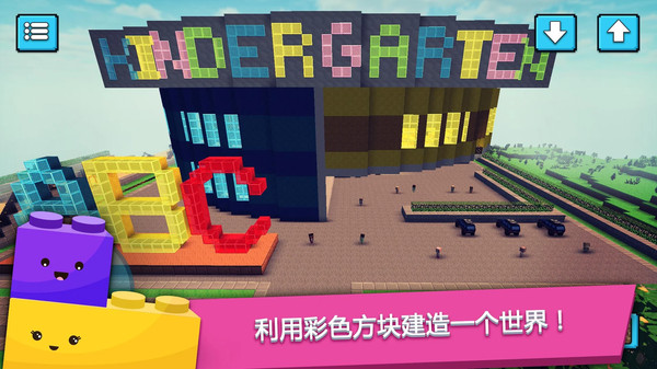 世界创造者 世界创造者