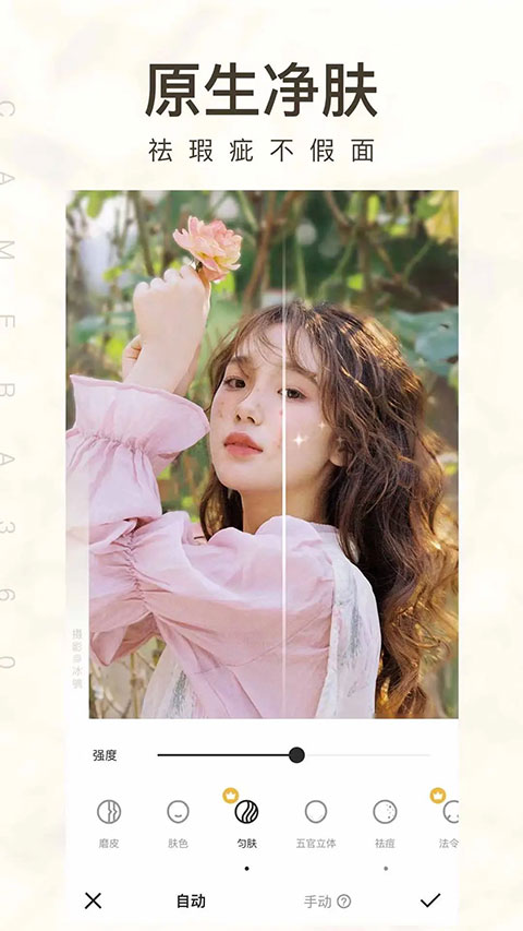 相机360自拍app 相机360自拍app