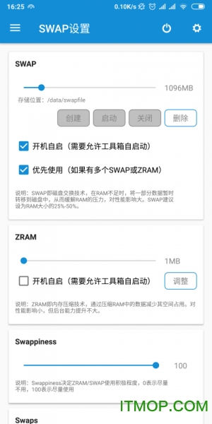 酷安Scene工具箱 酷安Scene工具箱