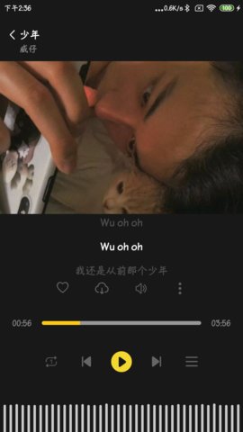 涯悠音乐播放器手机版 涯悠音乐播放器手机版