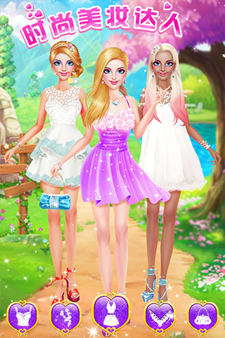 时尚美妆达人 时尚美妆达人