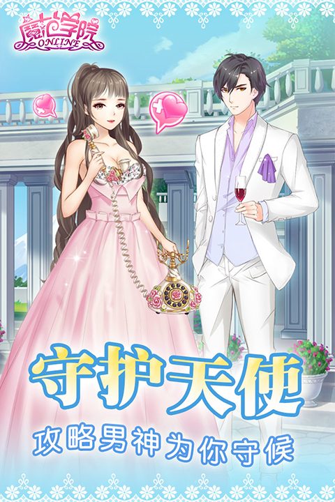 范冰冰魔范学院 范冰冰魔范学院