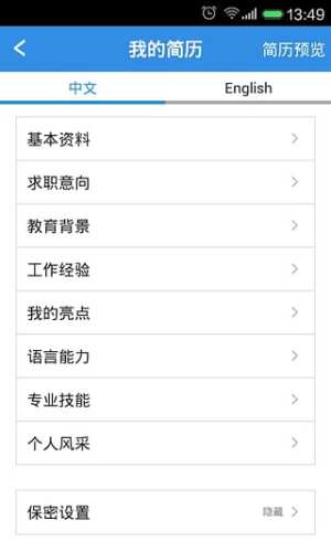 中国汽车人才网 中国汽车人才网