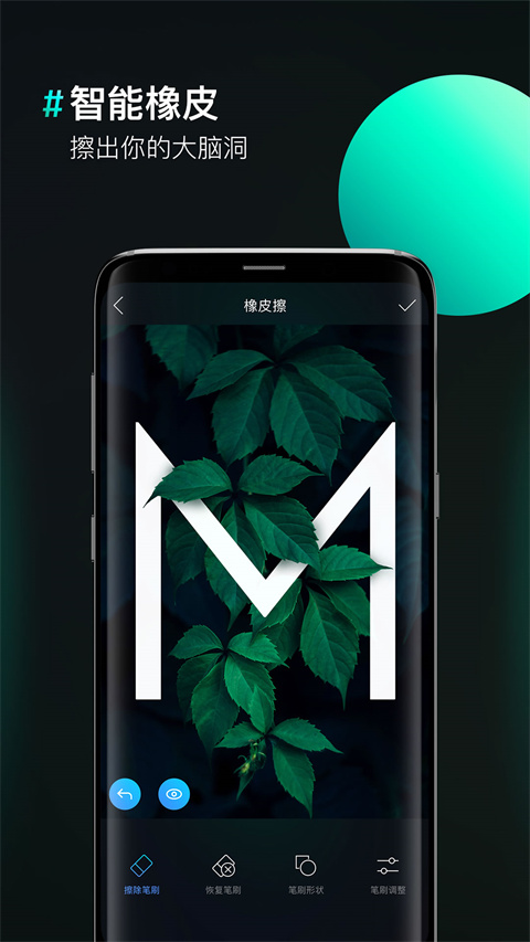 图片合成器 图片合成器